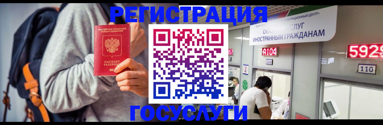 прописка в квартире в Екатеринбурге