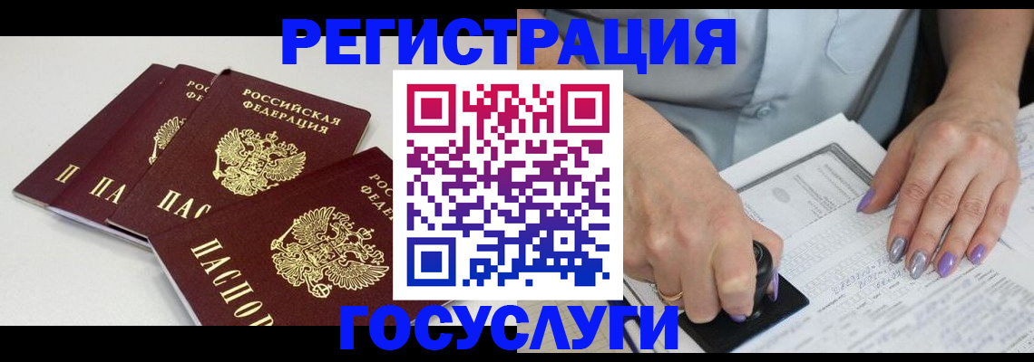 прописка от собственника в Екатеринбурге